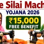 Free Silai Machine Yojana