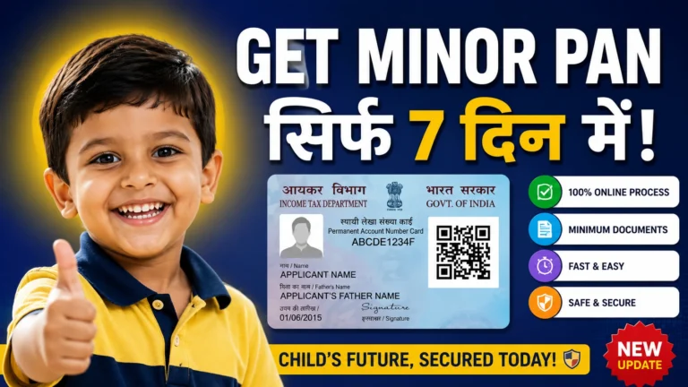 Minor Pan Card Apply Online