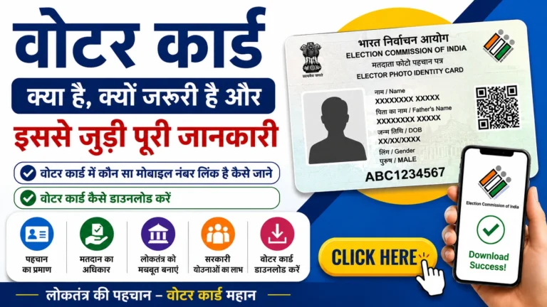 Voter ID Card