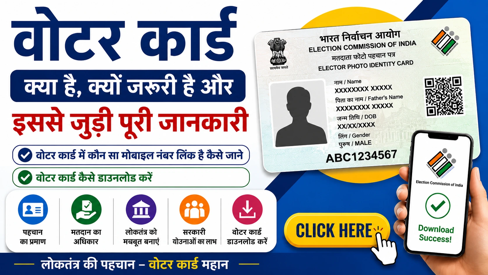 Voter ID Card