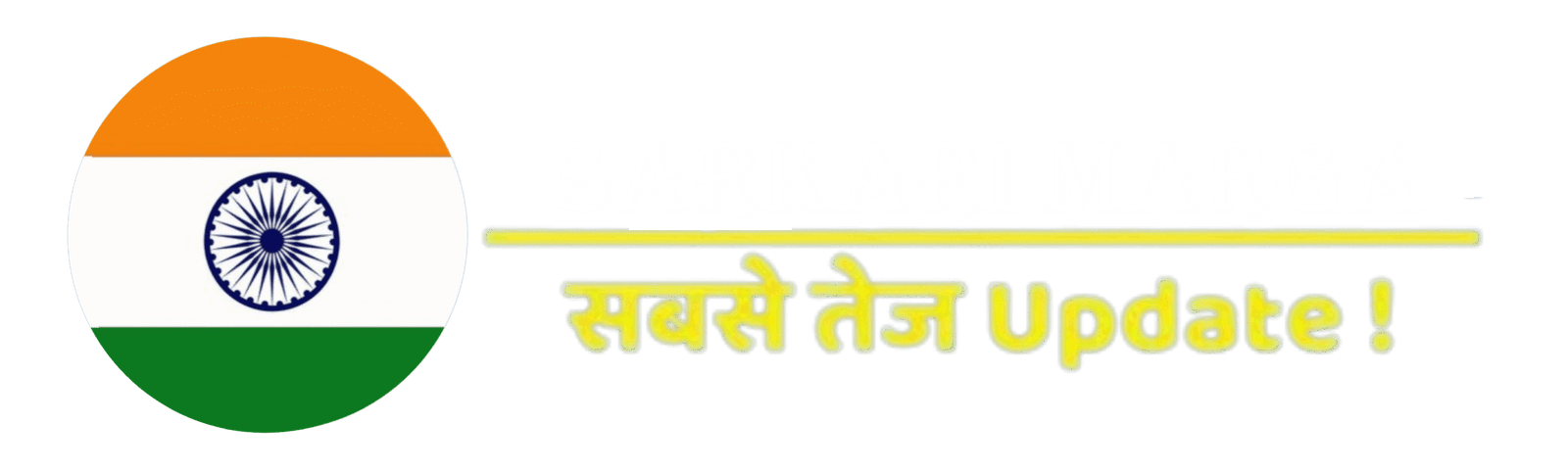 sarkarimarga.com