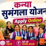 Kanya Sumangala Yojana