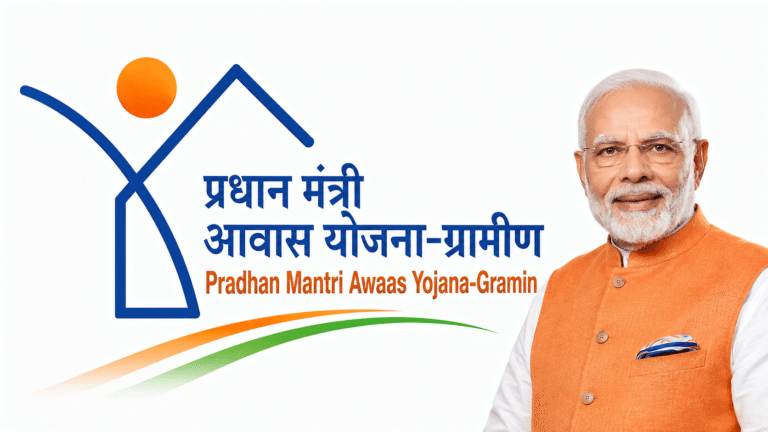 PM Awas Yojana