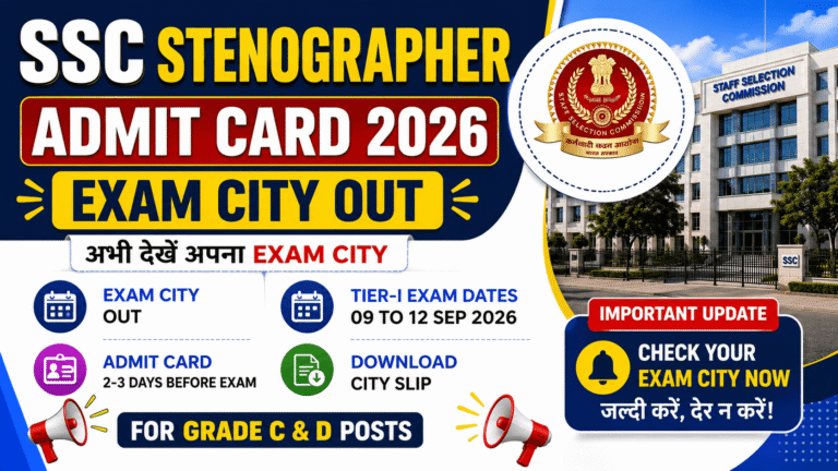 SSC Stenographer Admit Card 2026 Download Exam City